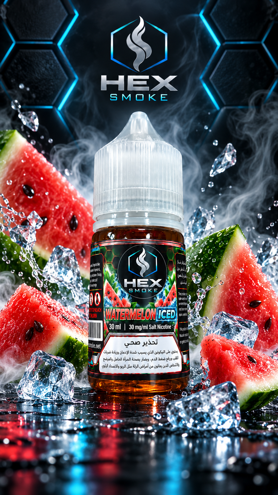 HEX SMOKE Watermelon Iced 30ml