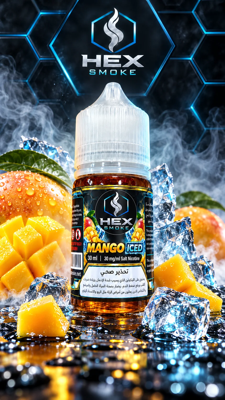 HEX SMOKE Mango Iced 30ml